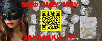 МДПВ Новозыбков