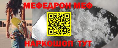 винт Новодвинск