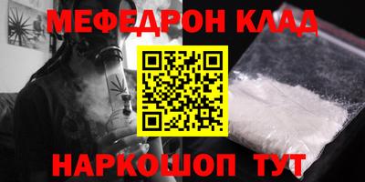 винт Новодвинск