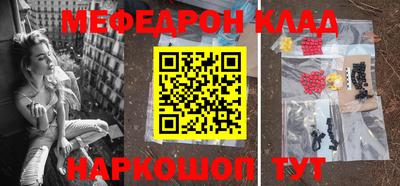 каннабис Обнинск