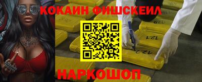 кокаин премиум Нягань