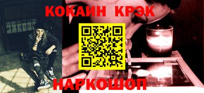 марки lsd Новокубанск