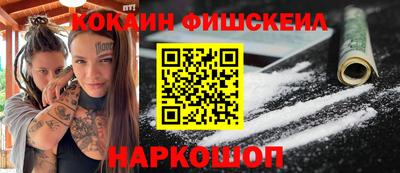 кокаин премиум Нягань