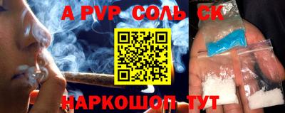 марки lsd Новокубанск