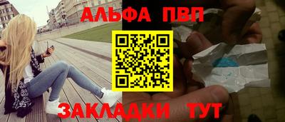 Альфа ПВП Обь