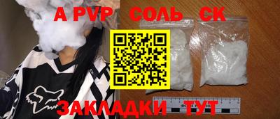 марки lsd Новокубанск