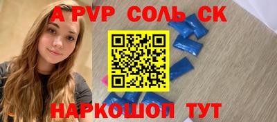 МДПВ Новозыбков