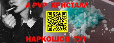 винт Новодвинск