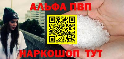 марки lsd Новокубанск