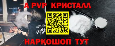 Альфа ПВП Обь