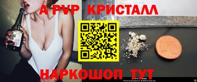 марки lsd Новокубанск