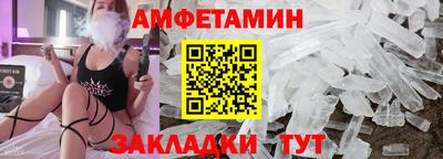 Альфа ПВП Обь