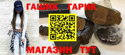 марки lsd Новокубанск