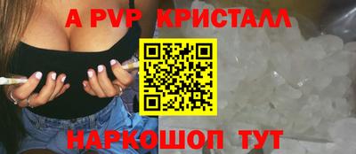 винт Новодвинск