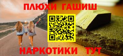 каннабис Обнинск