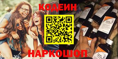 кокаин премиум Нягань