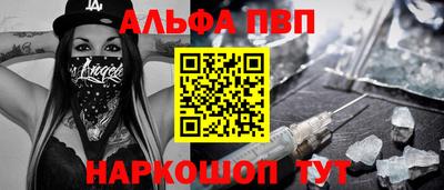 каннабис Обнинск