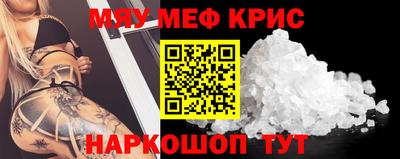 каннабис Обнинск