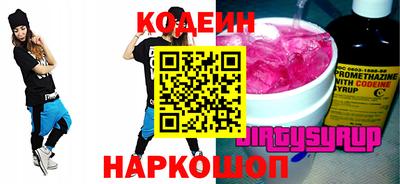 кокаин премиум Нягань