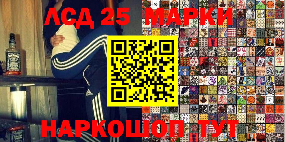 Марки N-bome 1,5мг  Марки N-bome 1,5мг  Вход с VPN  Торжок 