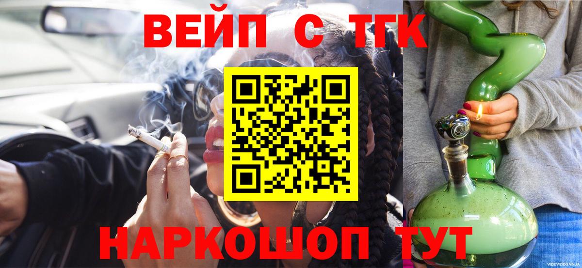Торжок  ТГК концентрат  Вход с VPN 