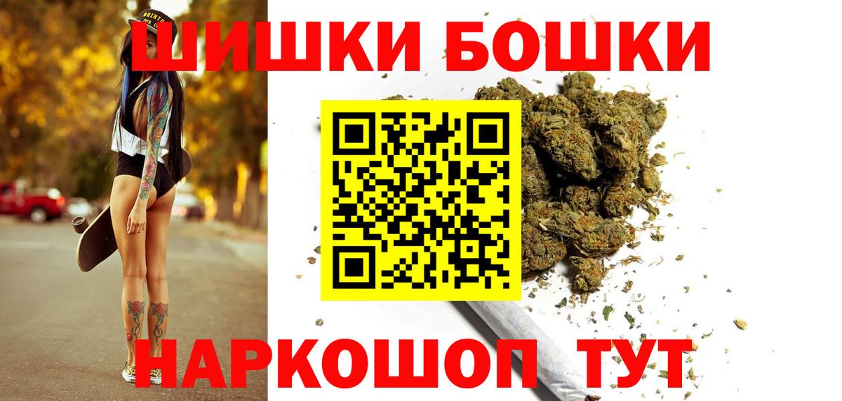 Шишки марихуана LSD WEED Торжок